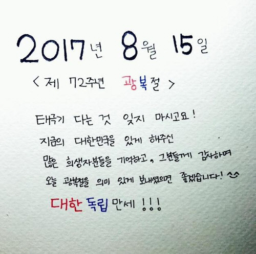 가수 백아연 인스타그램